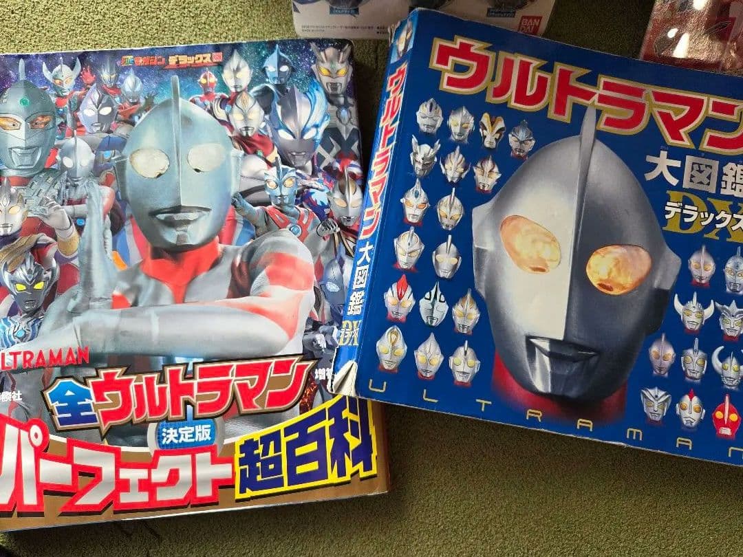 ウルトラマン　ソフビ　知育本　図鑑　変身