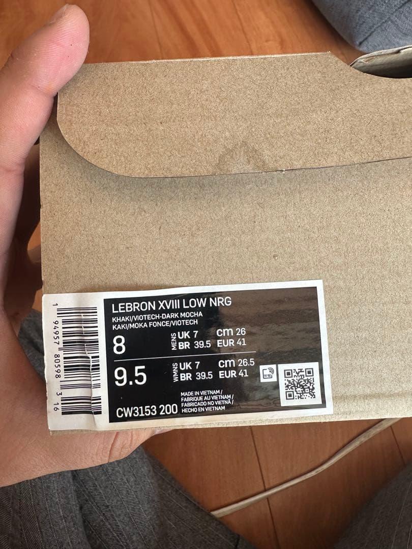 ナイキ レブロン 18 ロー(NIKE LEBRON XVIII LOW NRG