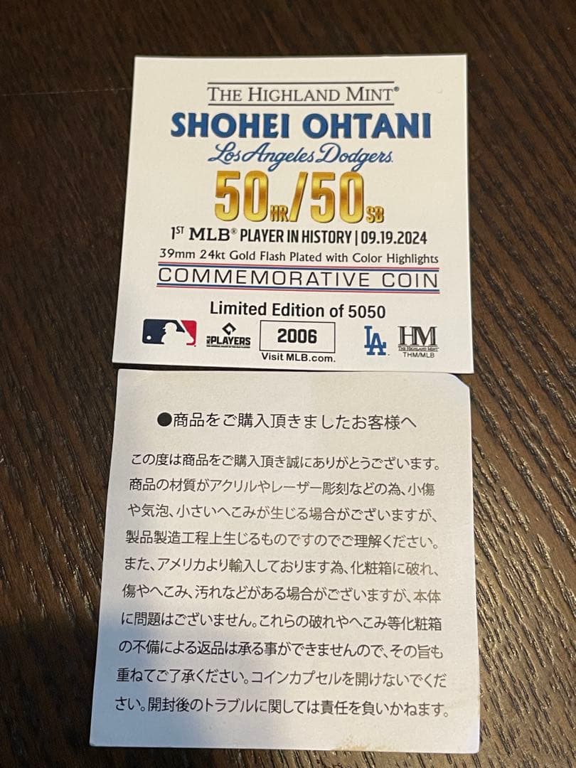 大谷翔平 MLB ドジャース 記念メダル 50/50達成記念 ゴールドコイ
