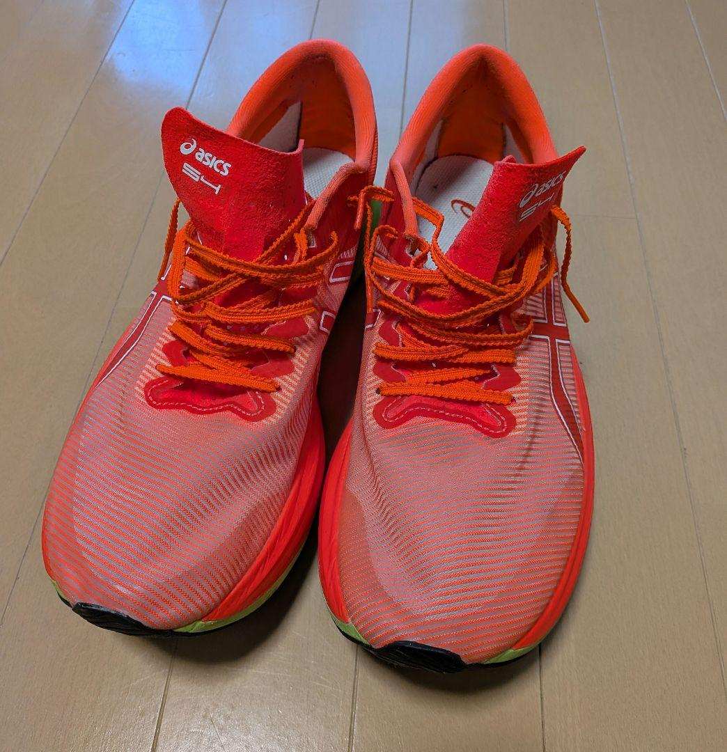 ASICS S4 フラッシュオレンジ　サイズ28.5cm