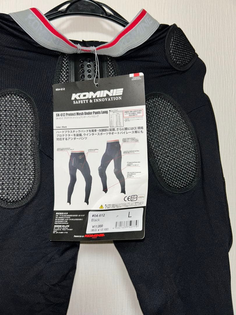 Komine SK-612 プロテクター付きパンツ Lサイズ