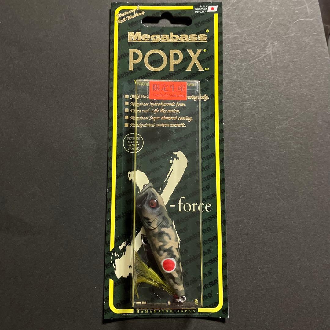 名古屋 KEEP CAST LURE POPX カモフラ タイガー　限定生産