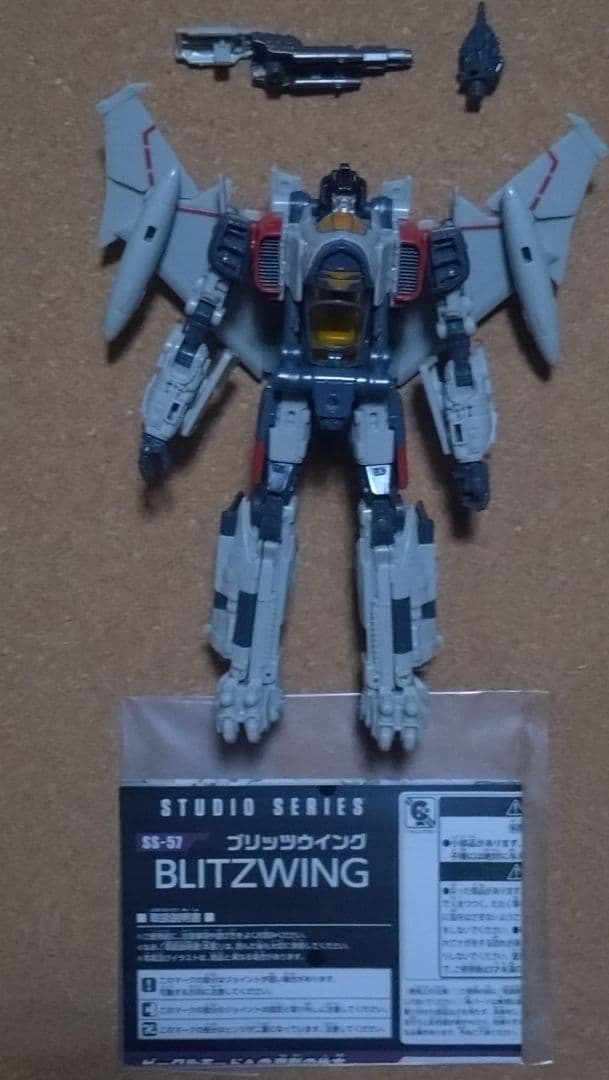 【ブリッツウイング/SS-57】トランスフォーマー/バンブルビー ※開封品