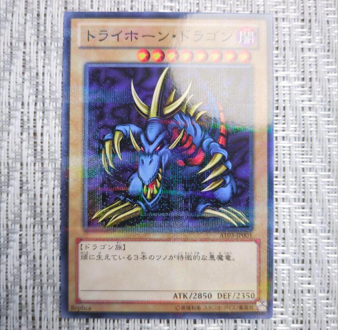 【絶版・貴重】2013年〜ATアドバンスドトーナメントパック1〜17コンプリート
