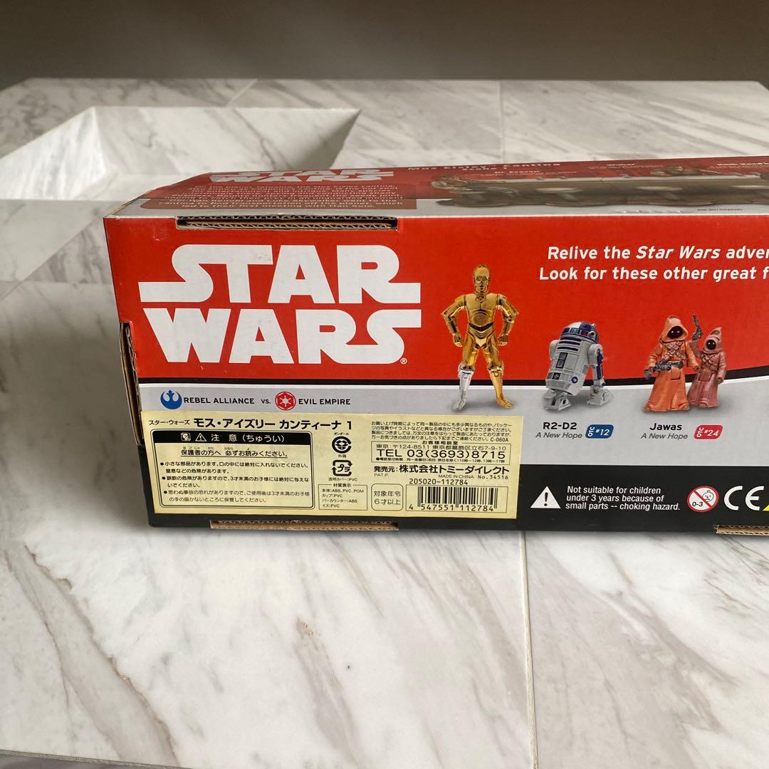 SF・ファンタジー・ホラー Star Wars Mos Eisley Cantina