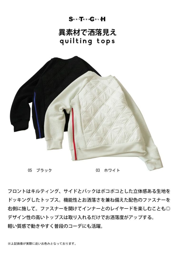 定価¥15,000＊完売品＊ANTIQUA GOLF × STCH＊トップス 白