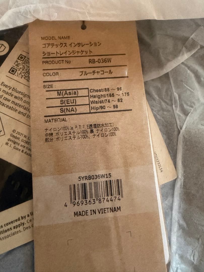 ①新品SHIMANO RB-036Wゴアテックスインサレーションレインジャケット