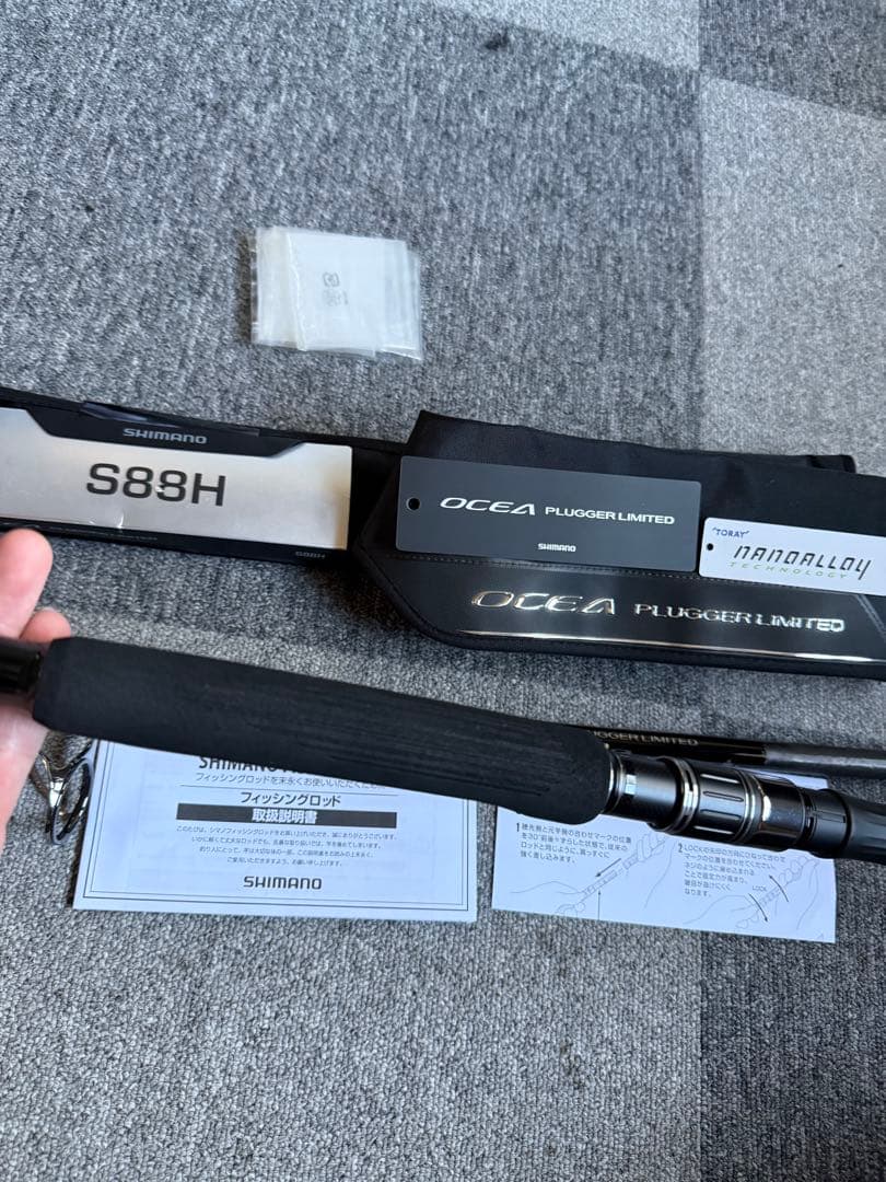 シマノ　オシアプラッガーリミテッド88h 最終値下げ 1