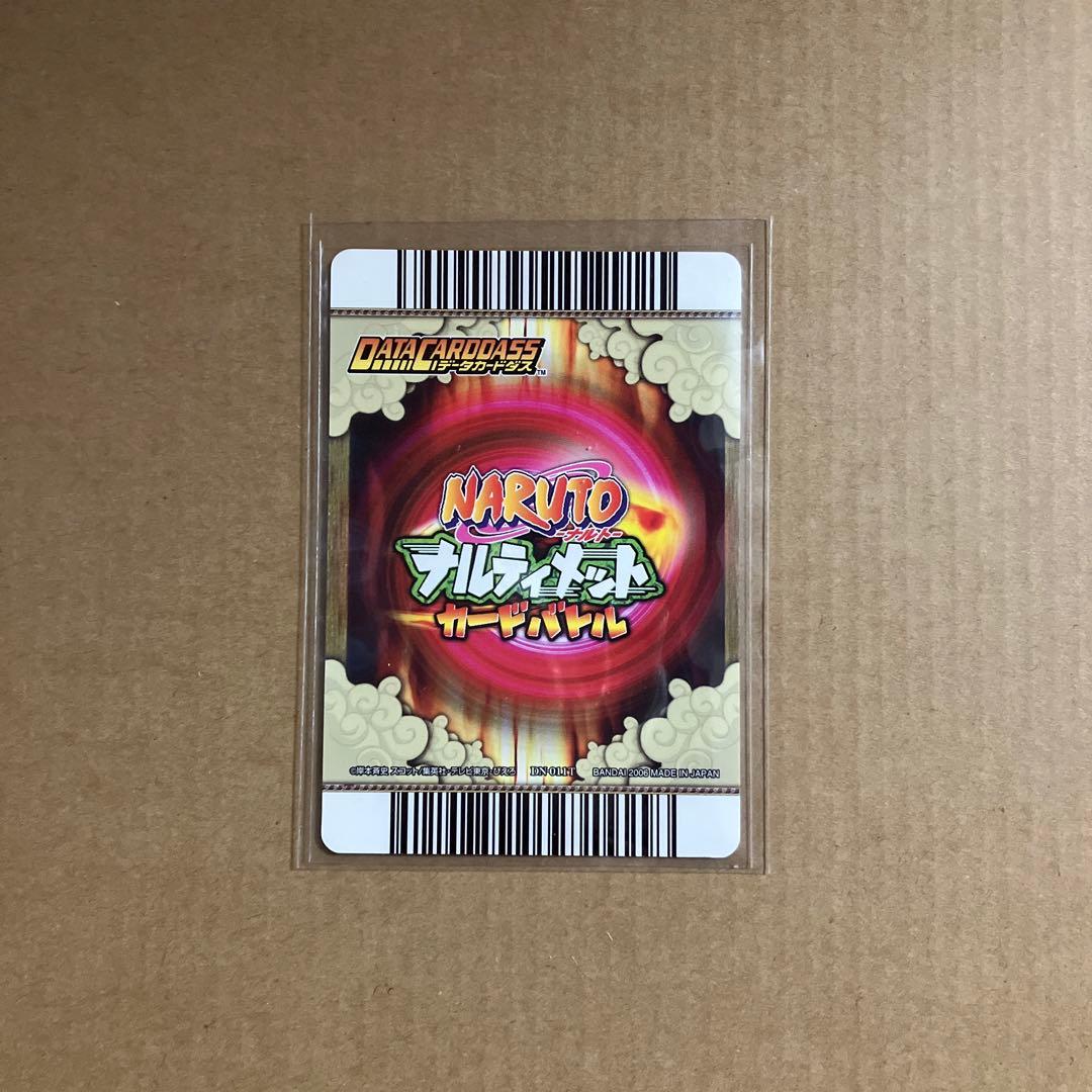 カビゴン