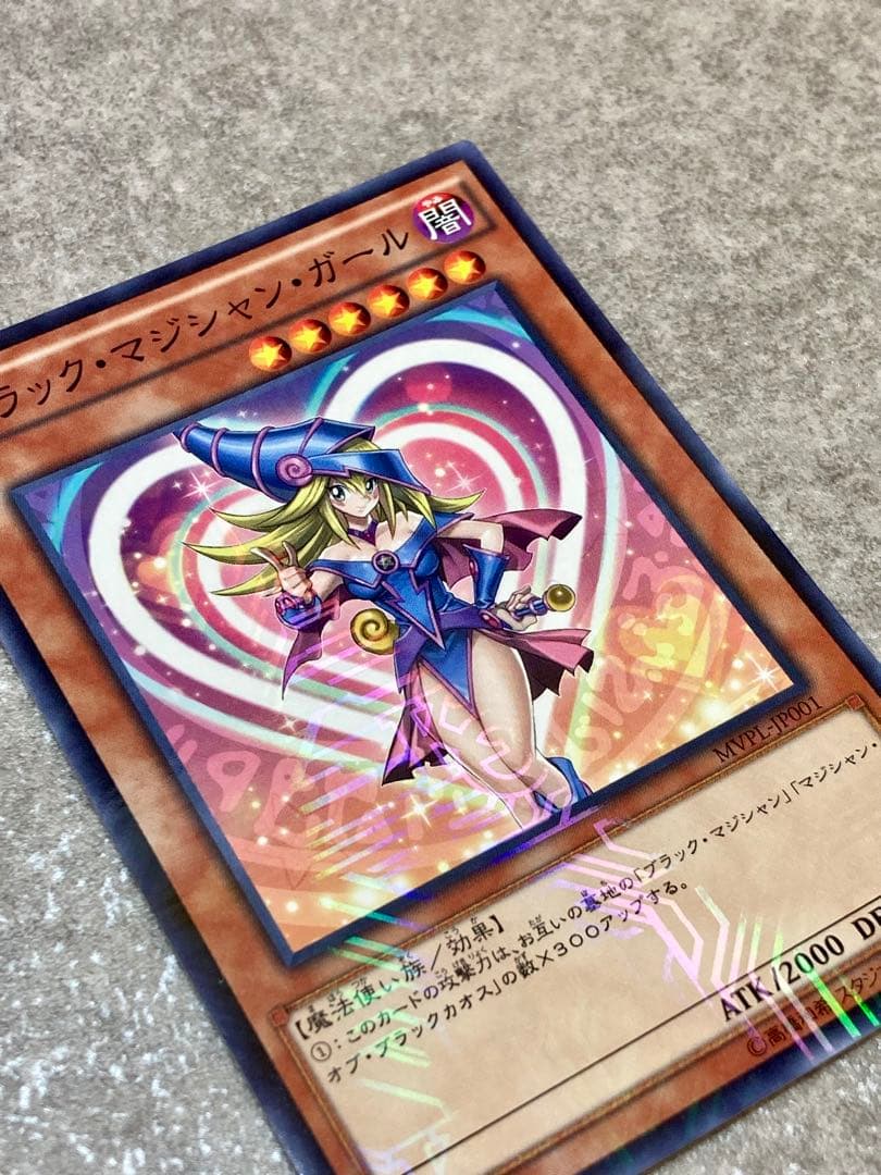 遊戯王 ブラック・マジシャン・ガール関連 6枚セット マジマジ☆マジシャンギャル