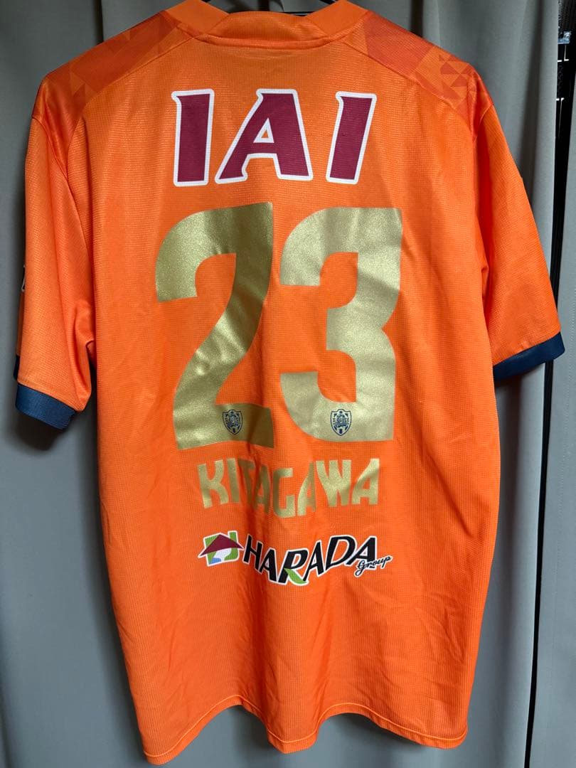 清水エスパルス　ユニフォーム　北川航也23
