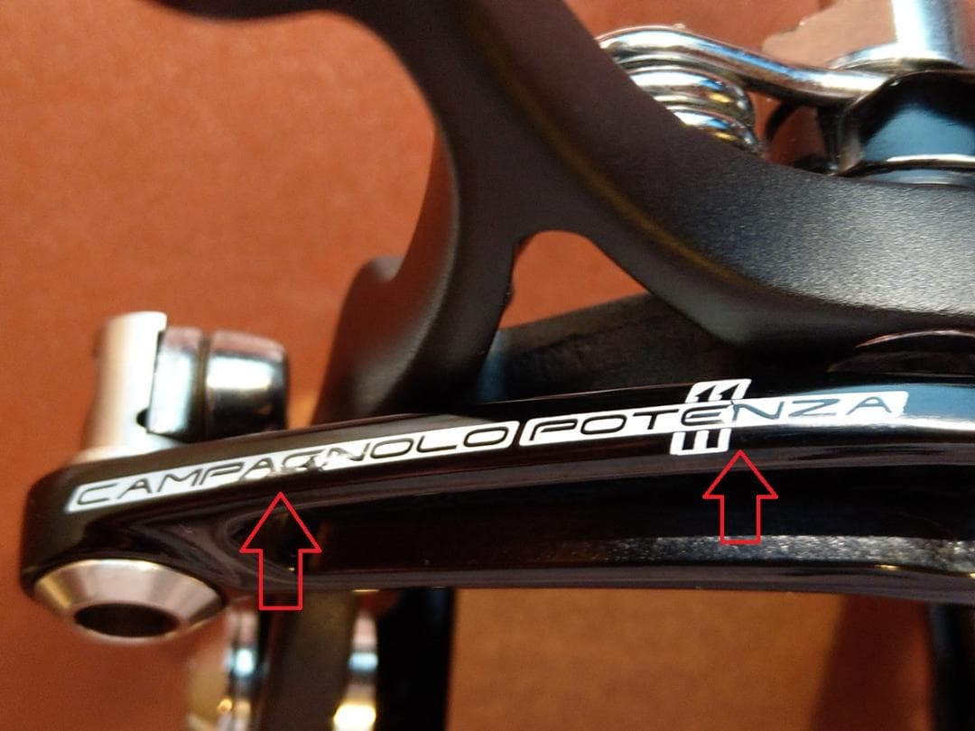 カンパニョーロ　 POTENZA スケルトン ブレーキ前後セット