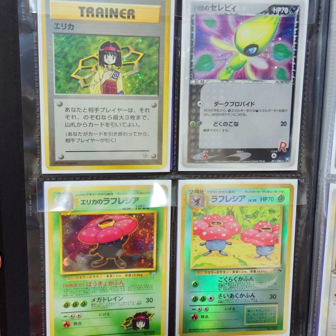【期間限定SALE】 ポケモンカード引退品