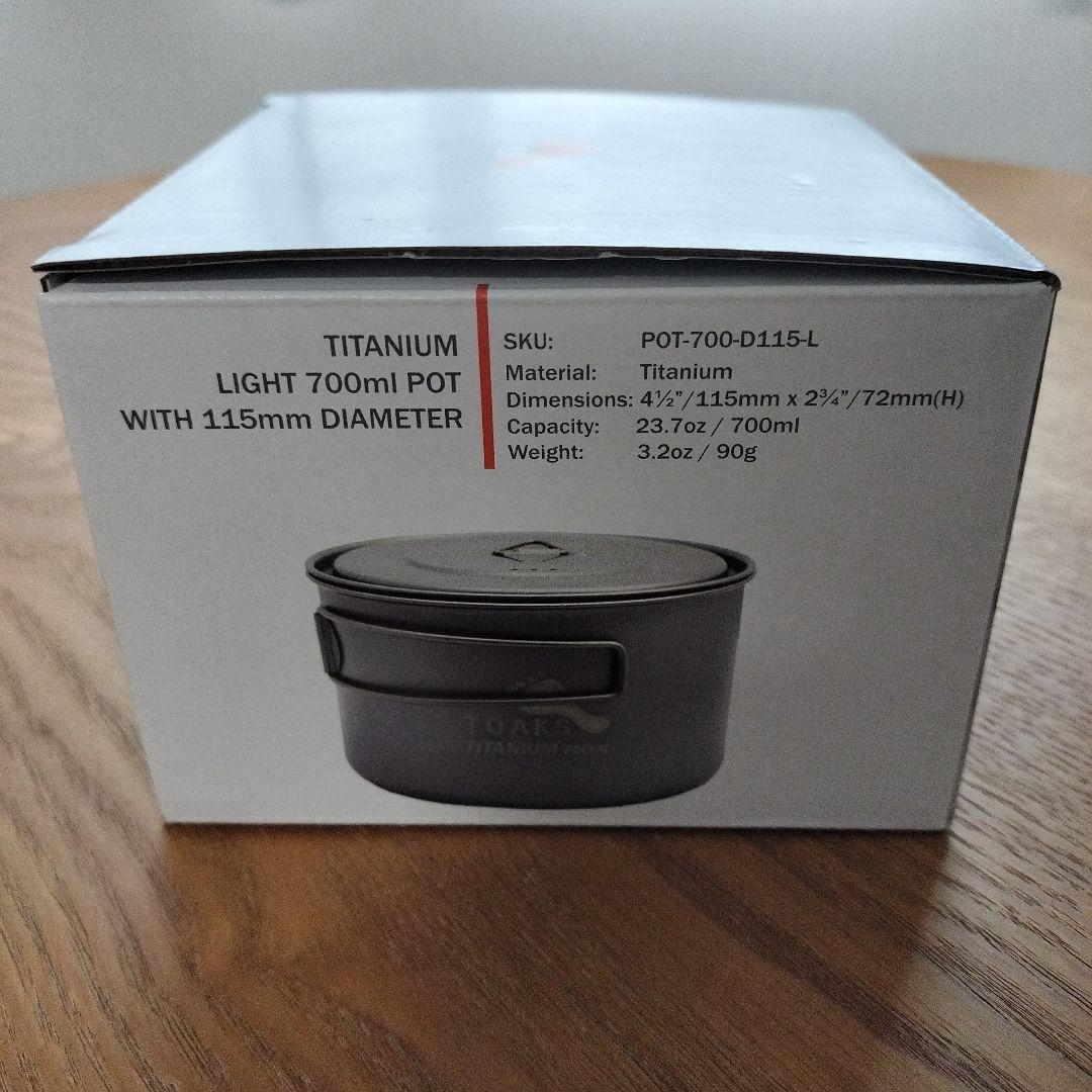 【未使用】TOAKS トークス Titanium LIGHT 700ml Pot