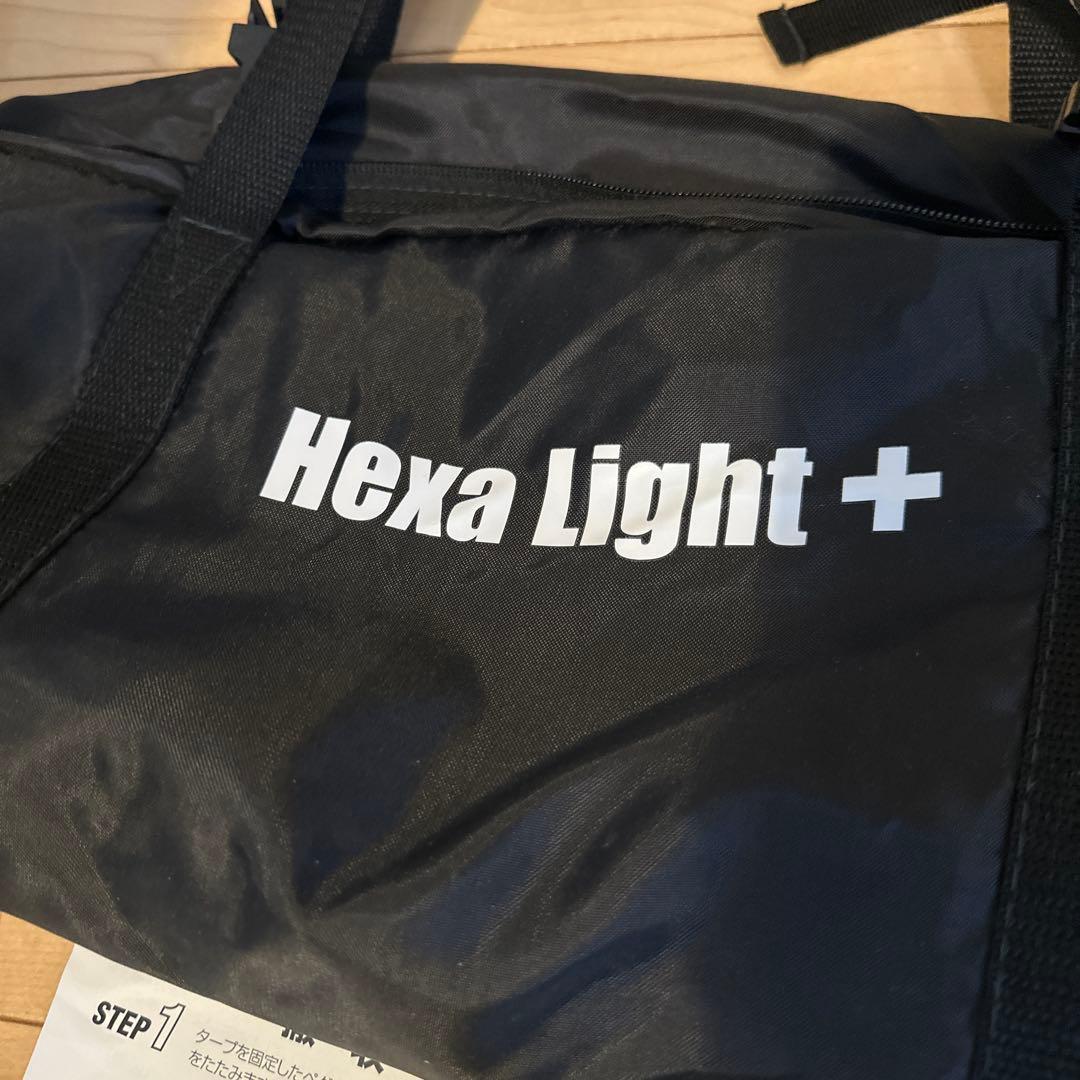 コールマン Hexa Light+ タープ・シェード本体 シルバー