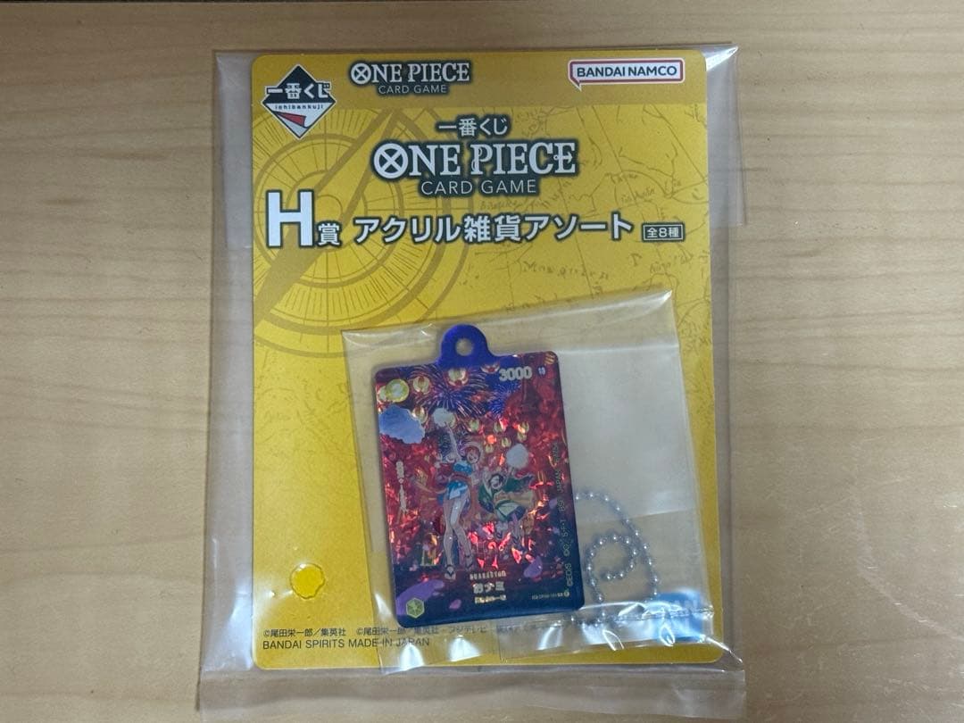 【一番くじ】 ONE PIECE CARD GAME A賞 H賞 特典カード
