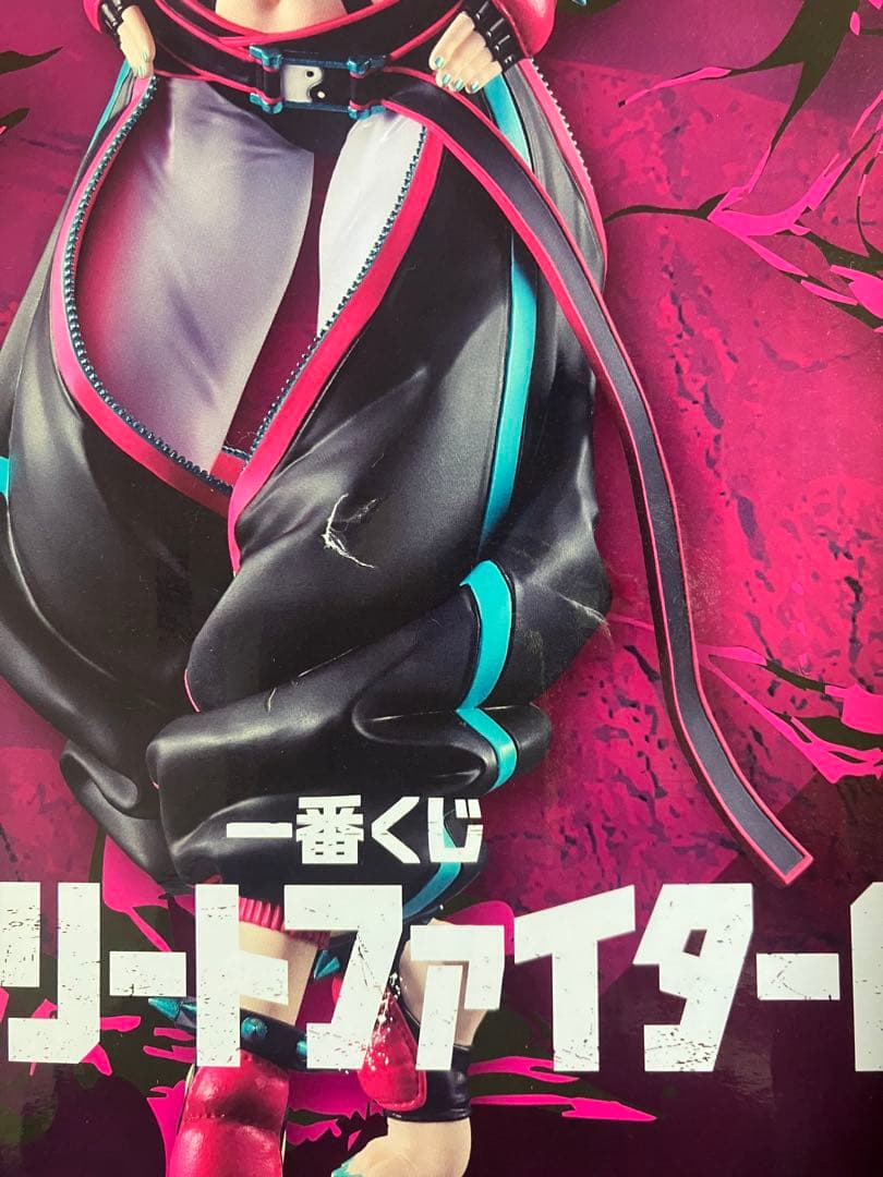 ストリートファイター6 一番くじ　まとめ売り