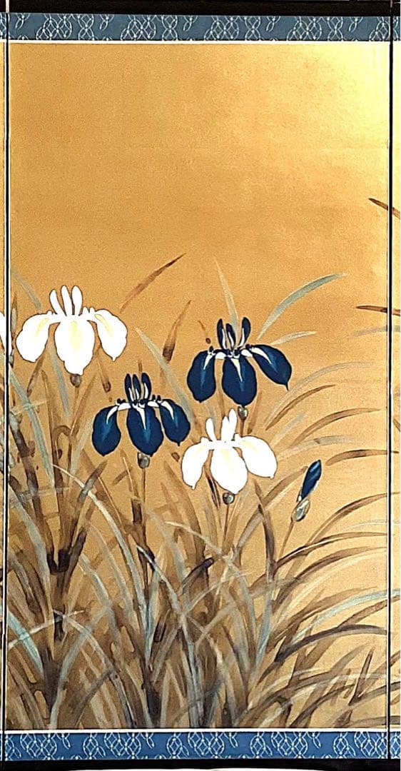 四つ折り屏風　日本画　金箔彩色　『花菖蒲』