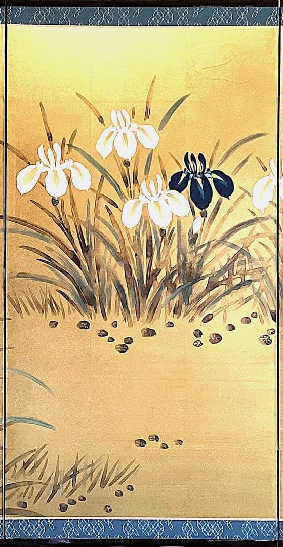 四つ折り屏風　日本画　金箔彩色　『花菖蒲』