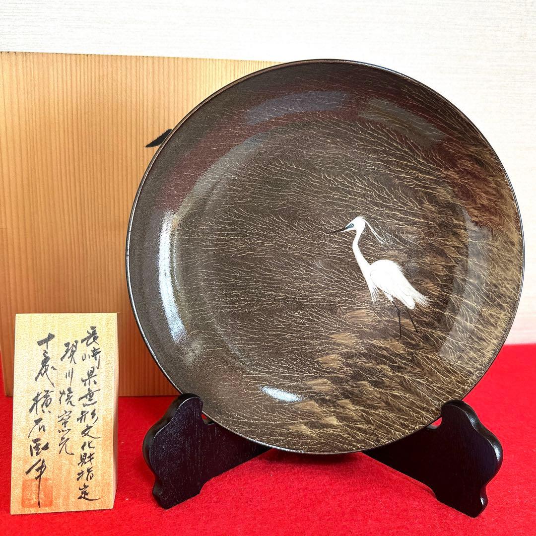 現川焼臥牛窯　長崎県無形文化財指定　十三代横石臥牛　刷毛白鷺図　飾り皿