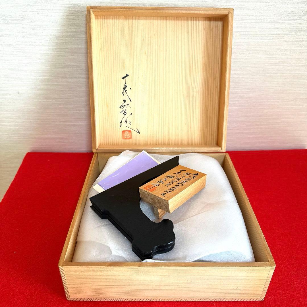 現川焼臥牛窯　長崎県無形文化財指定　十三代横石臥牛　刷毛白鷺図　飾り皿