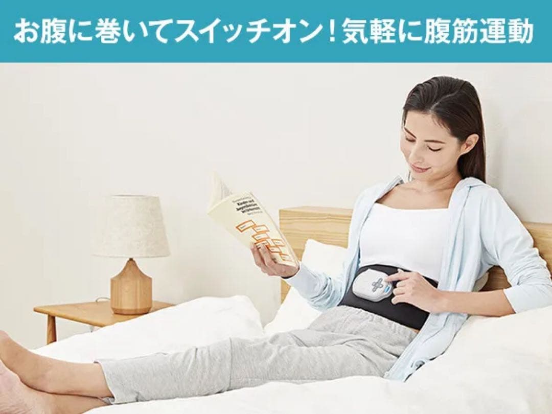 【新品・未開封】ActiveSlender 腹筋トレーニング