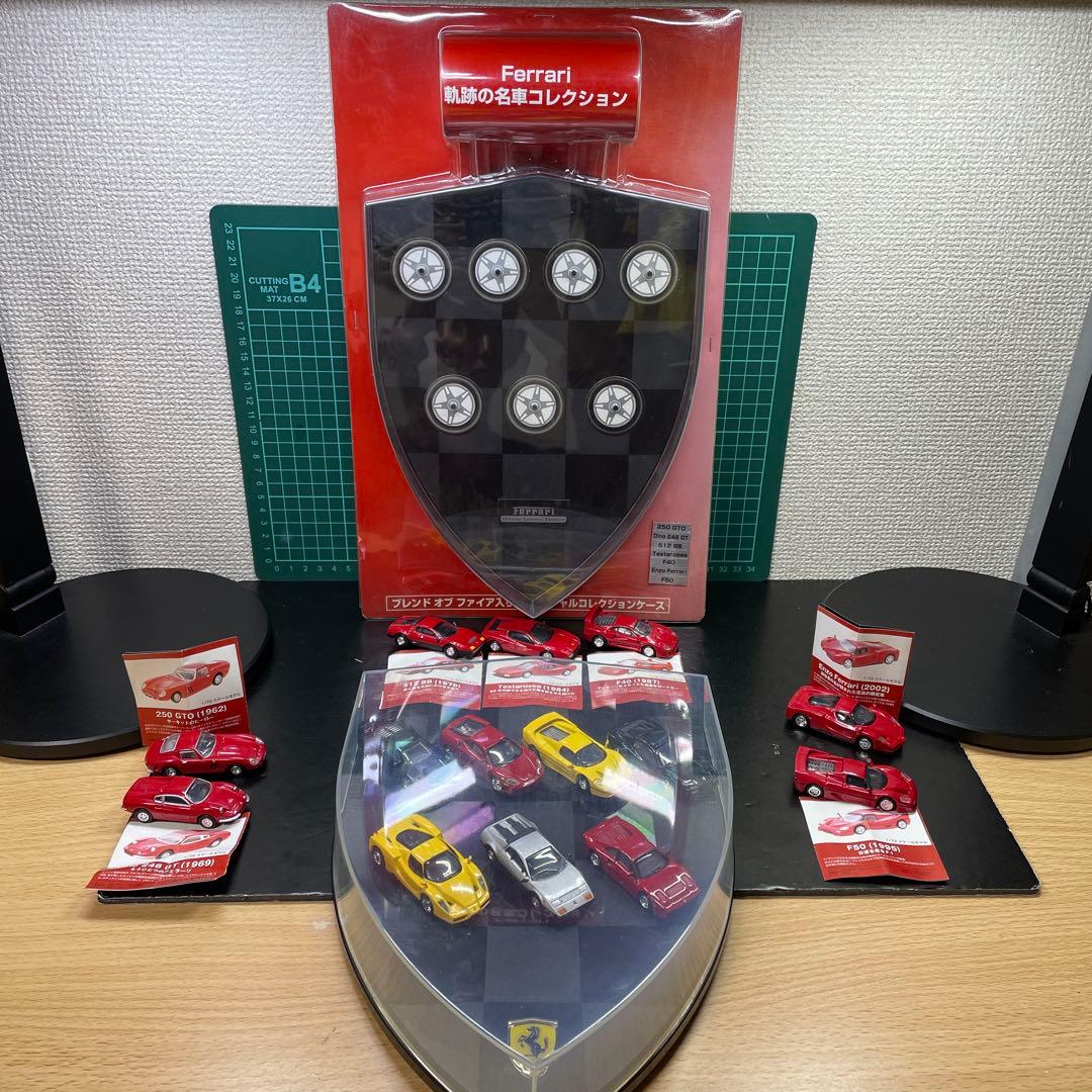 Ferrari ミニカー 2ケースセット