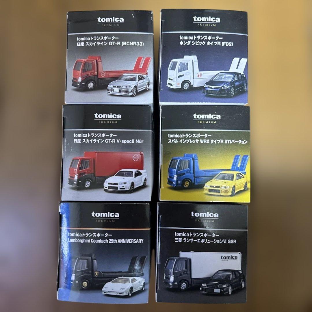 【未開封品】トミカトランスポーター6台セット