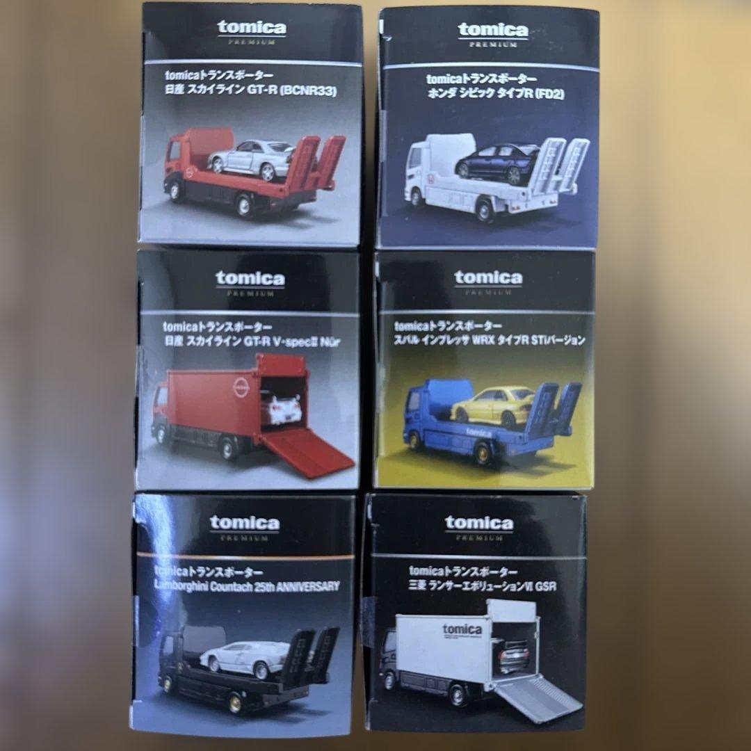 【未開封品】トミカトランスポーター6台セット
