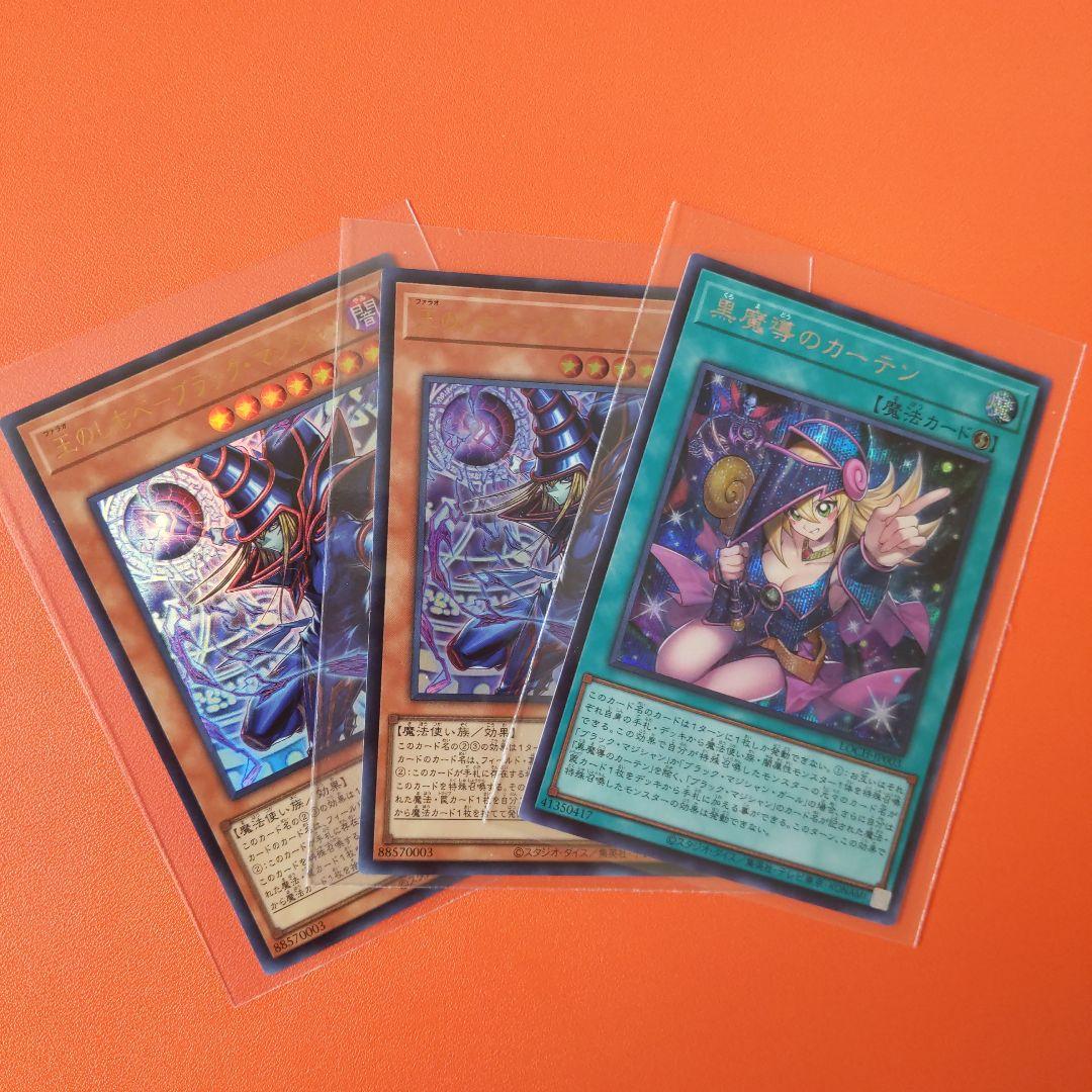 遊戯王OCGカードセット