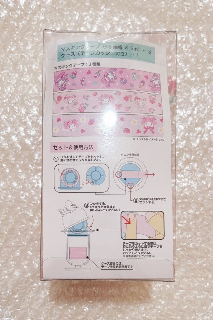 サンリオ マイメロディ マイメロ フロート マスキングテープカッター
