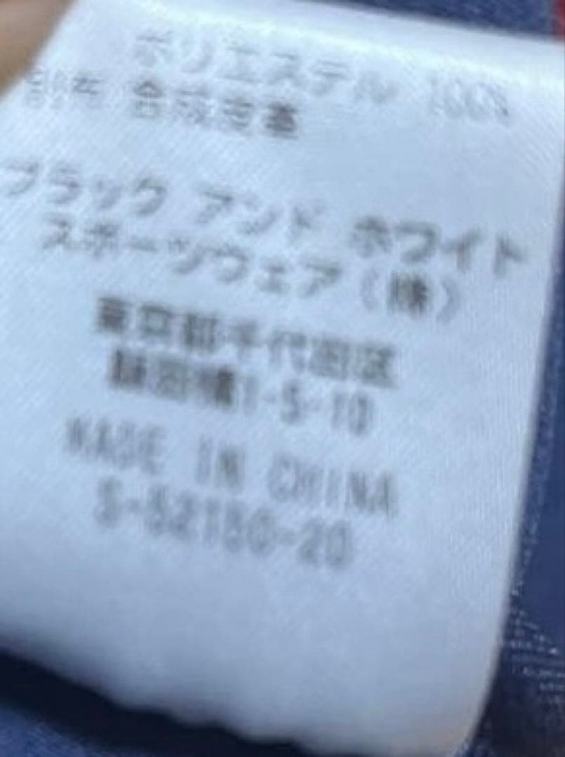 アンパスィ and per se トートバッグ ネイビー