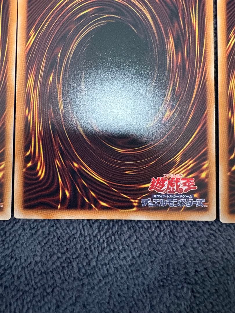 究極竜魔導師【OFプリズマティックシークレット】　３枚
