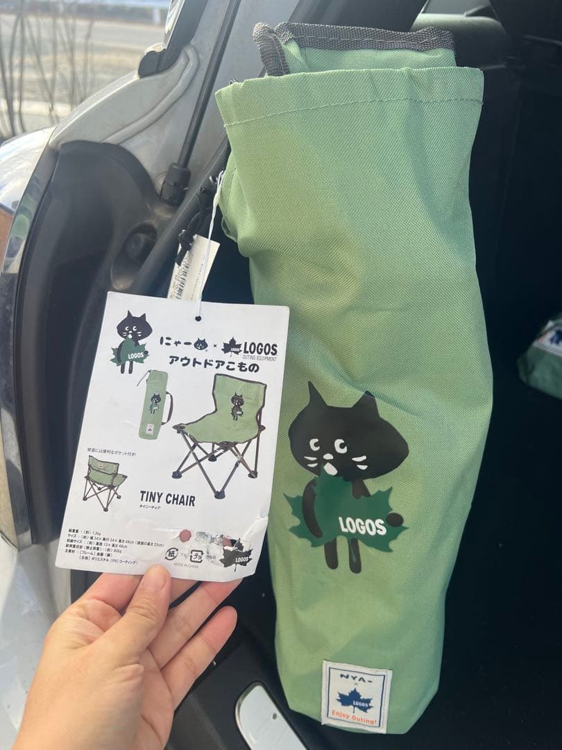 【希少・新品】ネネット　にゃー×LOGOS（ロゴス）タイニーチェア　2腳セット