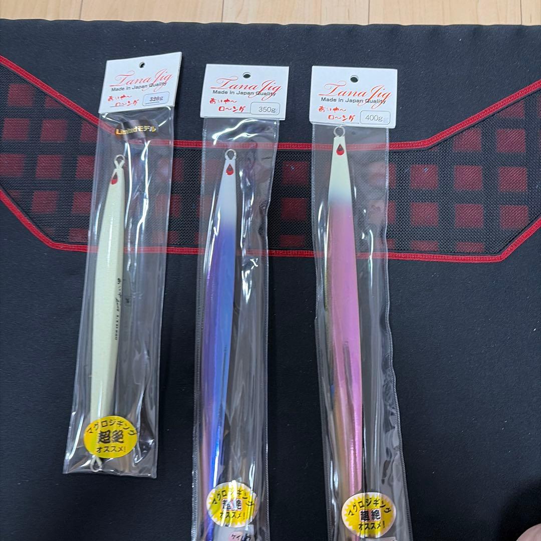 あいや～ロング 320g 350g 400g