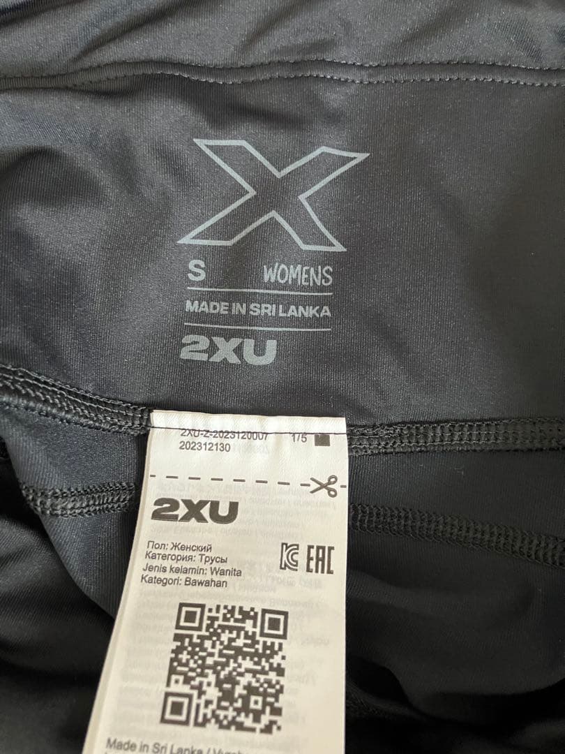 2XU ウィメンズライトスピードMCSラン　レースコンプミッドライズショート　S