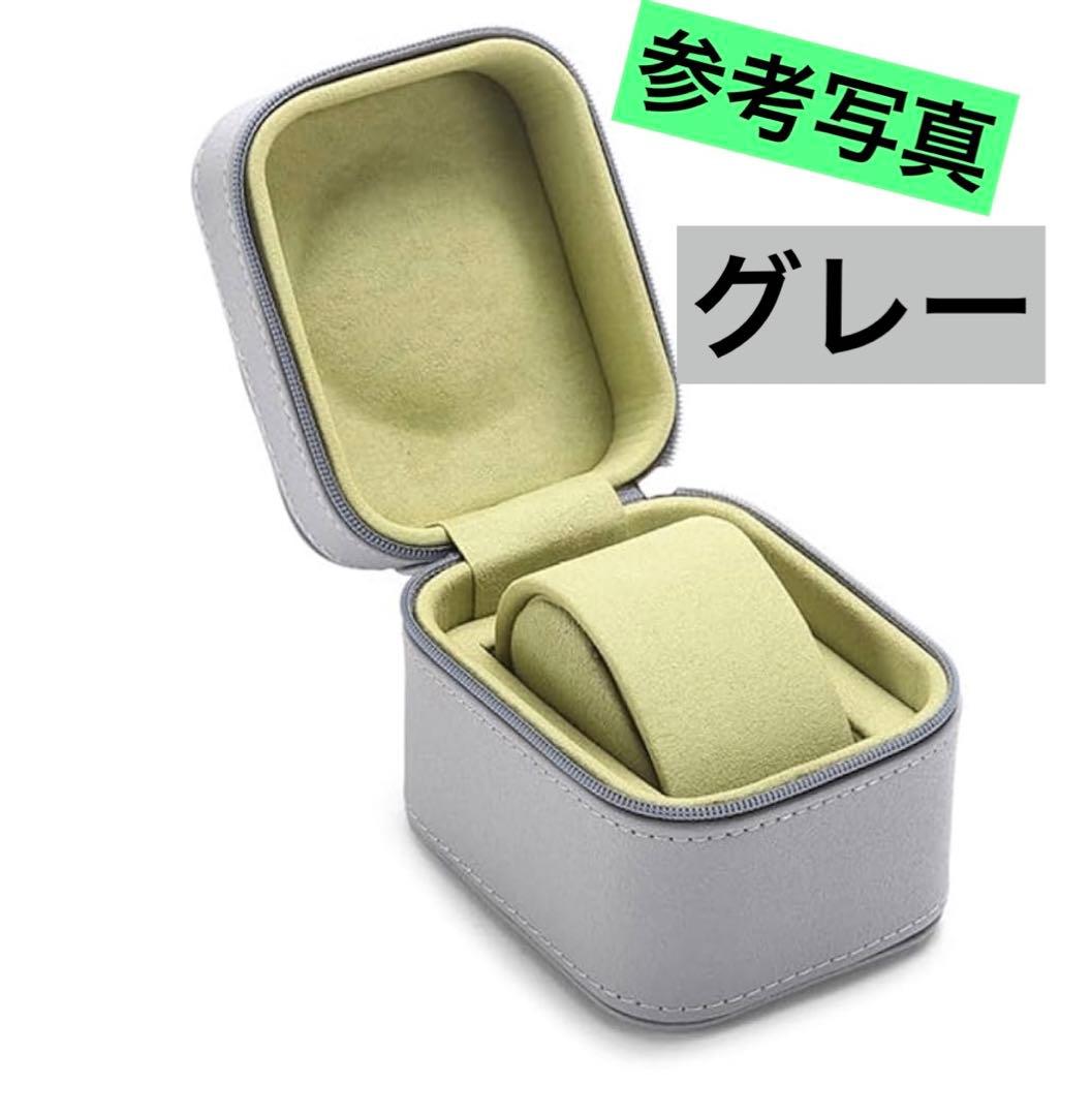4個セット Whatna 手作り 1本用 腕時計ケース 時計収納 時計ケース