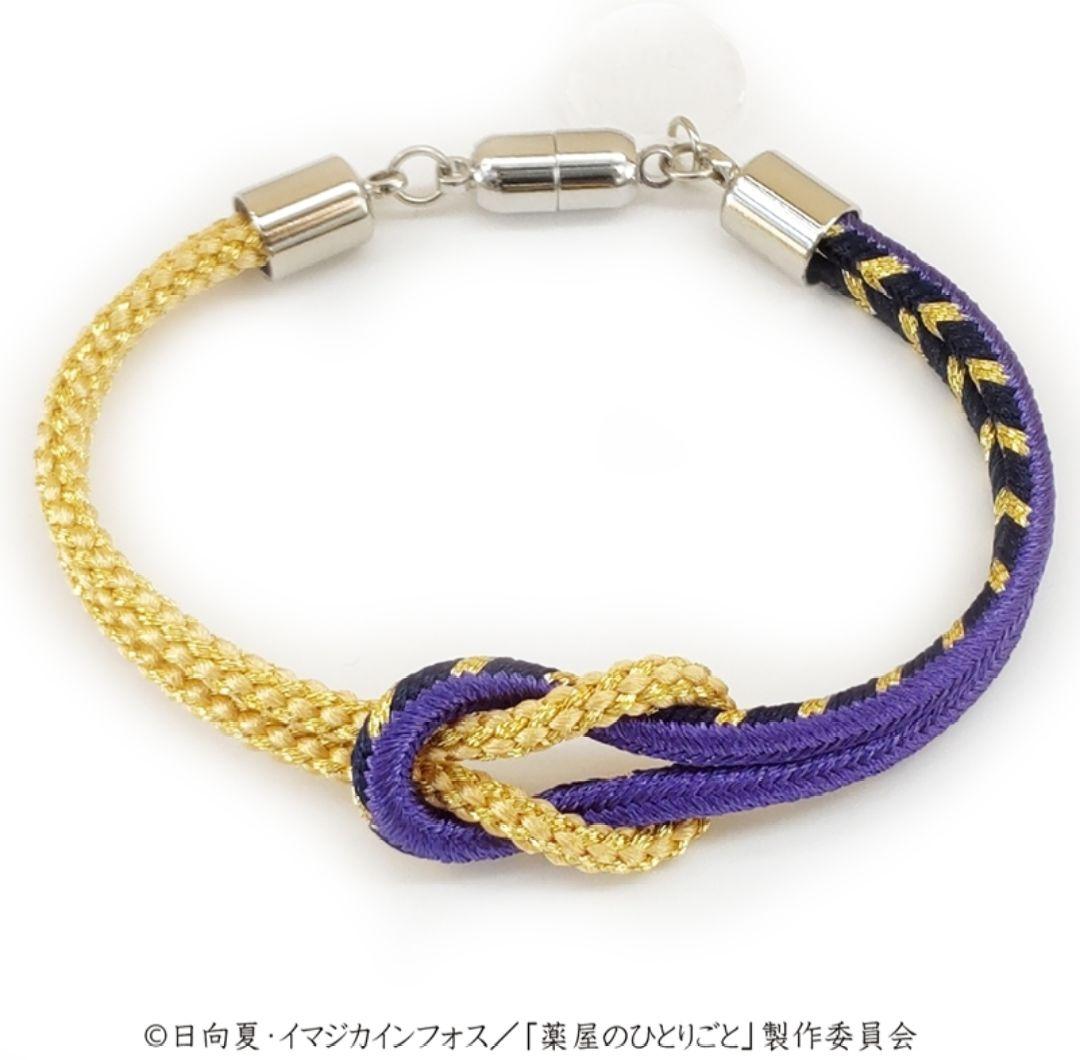 薬屋のひとりごと　京くみひも　ブレスレット　壬氏　猫猫