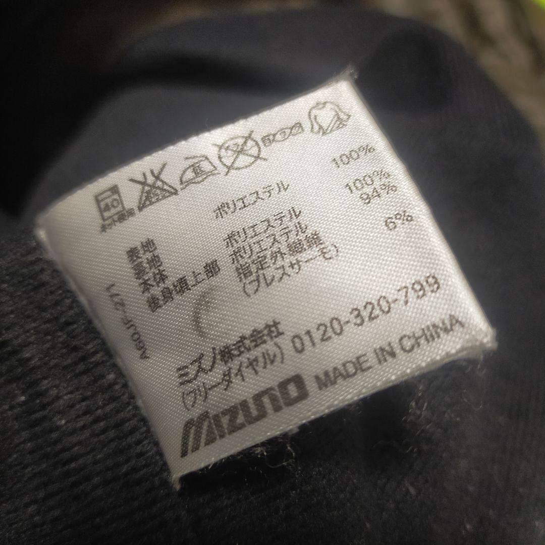 MIZUNO ブレスサーモ ウインドブレーカー 上下 XLサイズ
