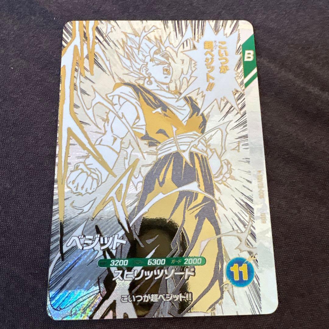 ドラゴンボールダイバーズ龍拳悟空