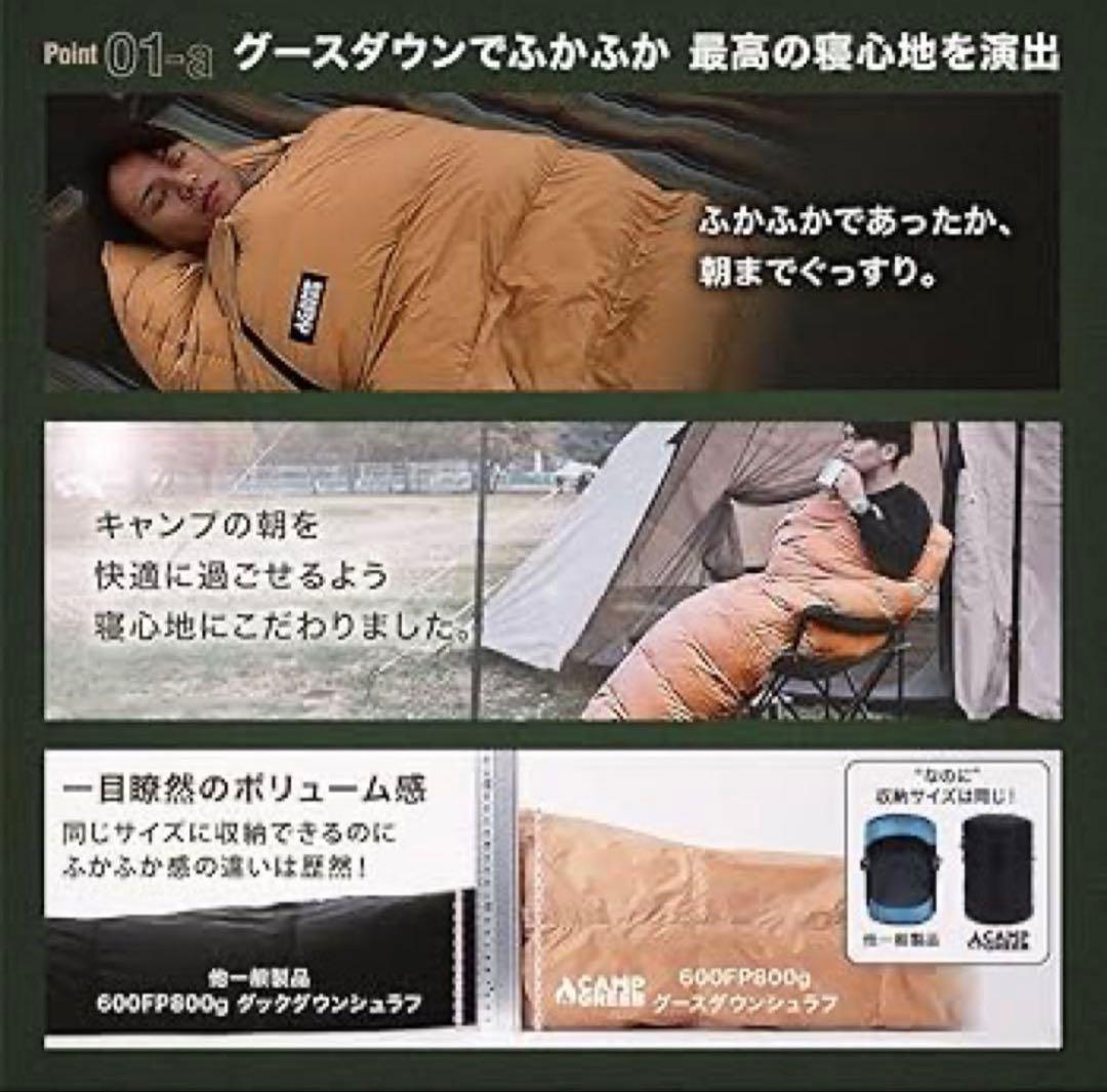 キャンプグリーブ マミーシュラフ 春夏用 寝袋 ダウン アーミーグリーン