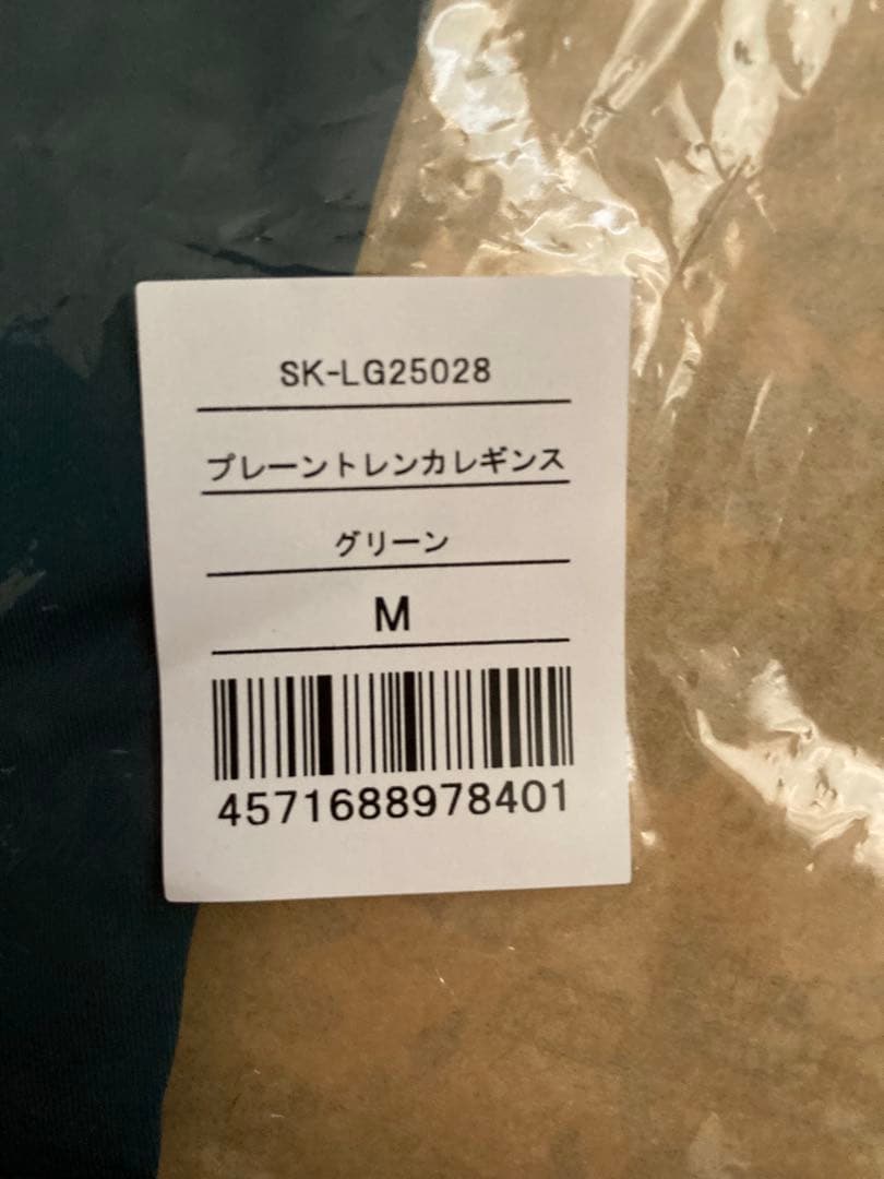 SUKALA プレーントレンカレギンス　グリーン