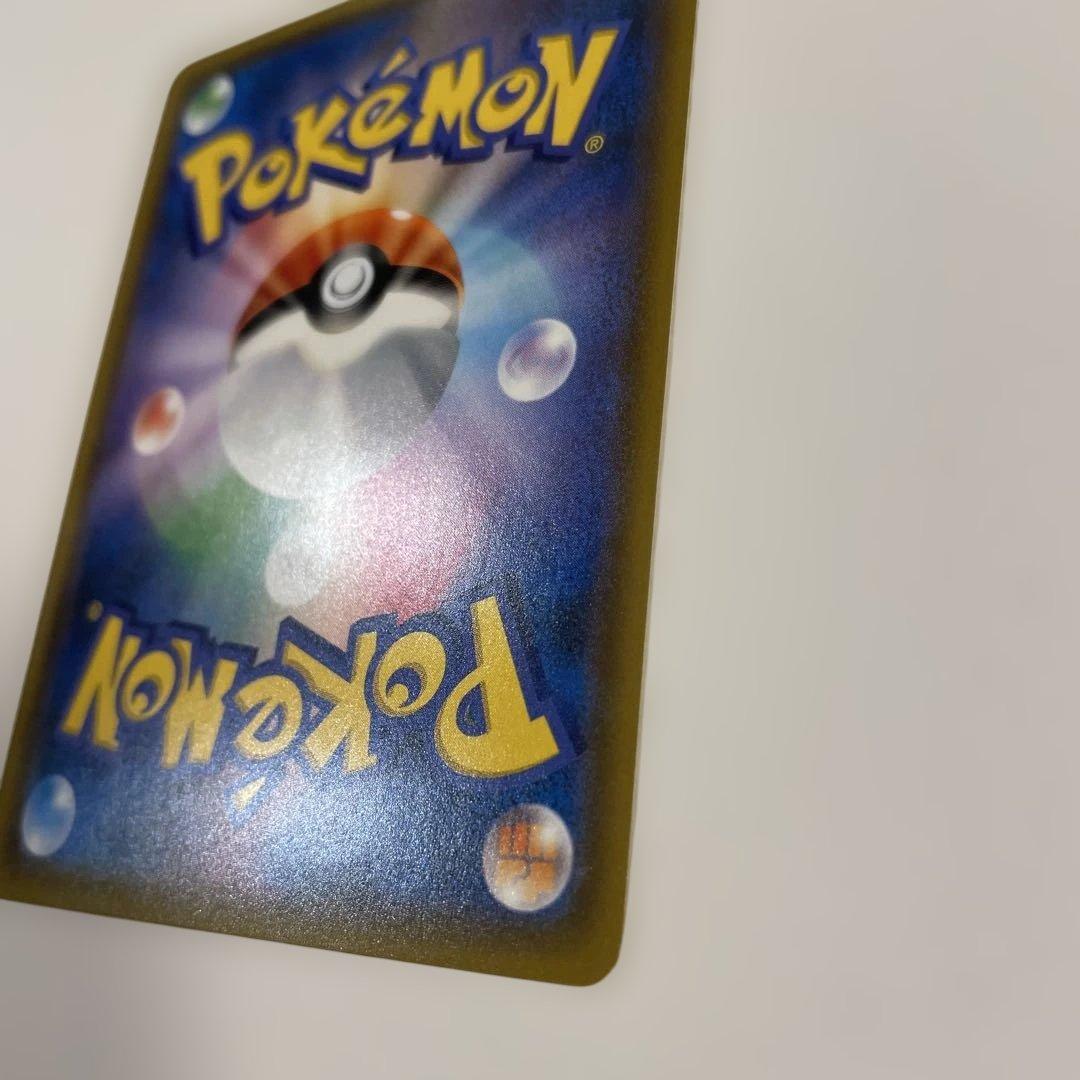 レッドのピカチュウ PROMO 270/SM-P ポケモンセンター