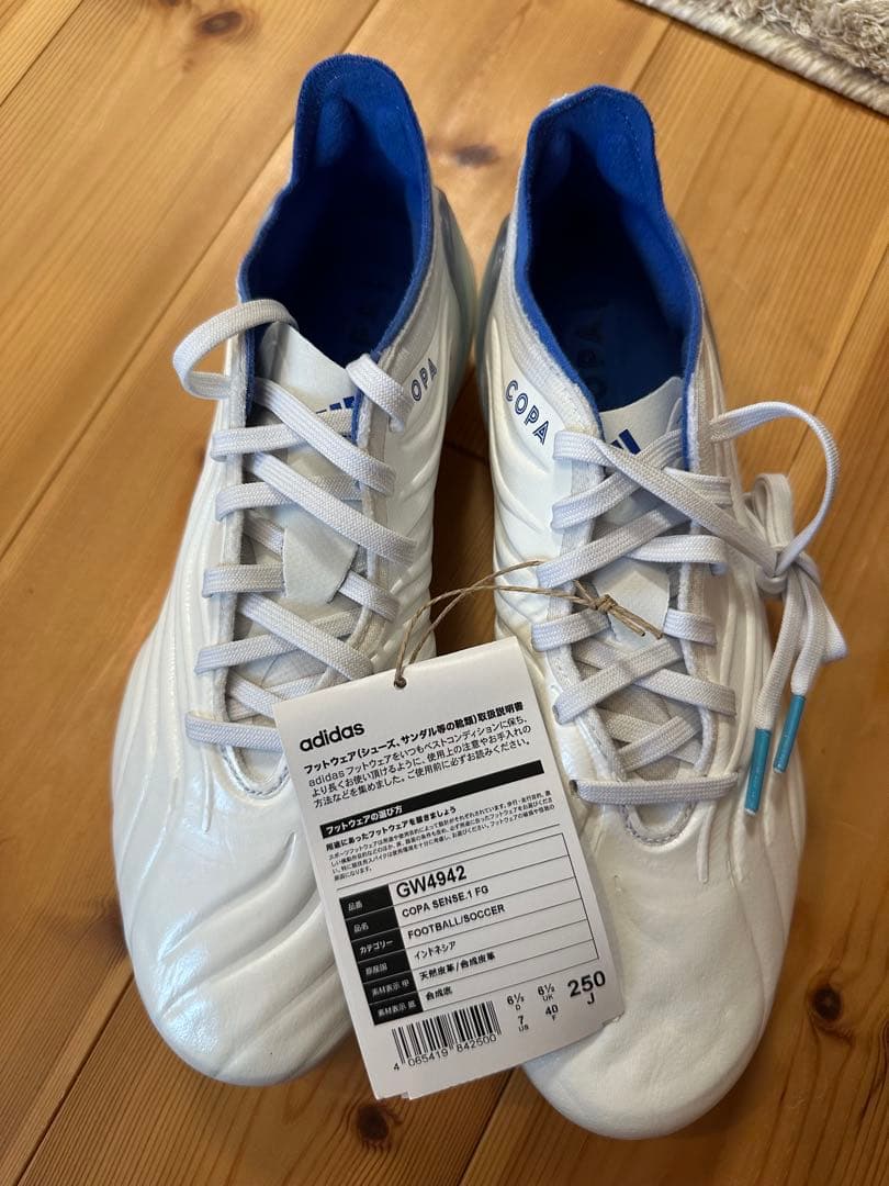 【新品】adidas コパセンス.1 FG サッカースパイク　25cm