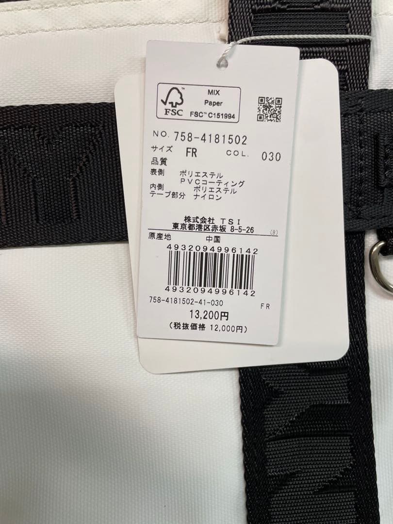 マスターバニーエディション　カートバッグ