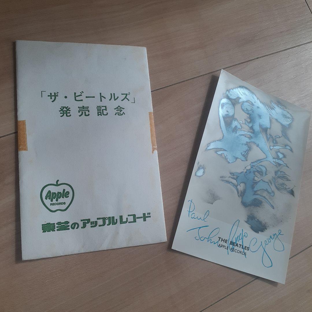 ザ・ビートルズ 発売記念 ブロマイド 東芝のアップルレコード 非売品 稀少