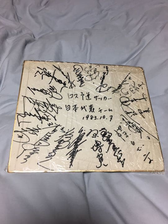 1984年・サッカー日本代表チーム　サイン【2枚】