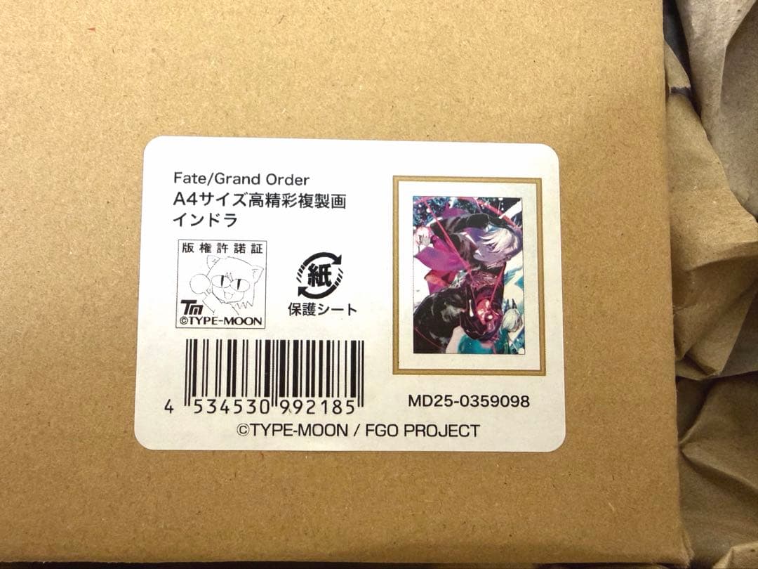 FGO 最終再臨展 高精彩複製画 インドラ