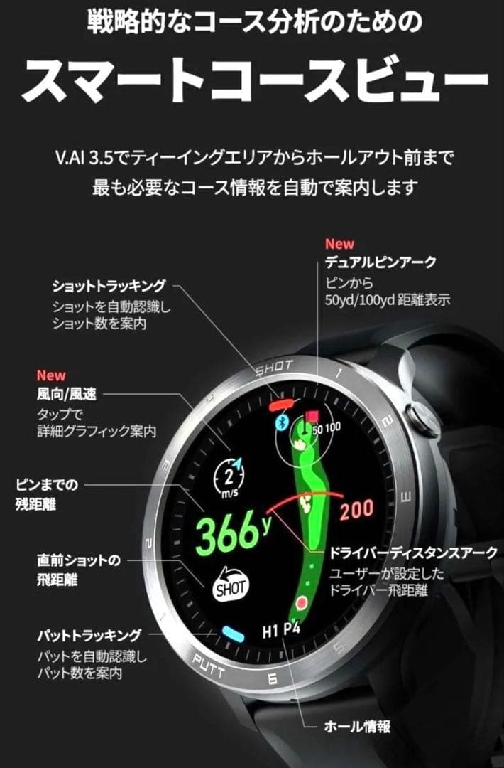 VOICE CADDIE T11 PRO GPSナビ
