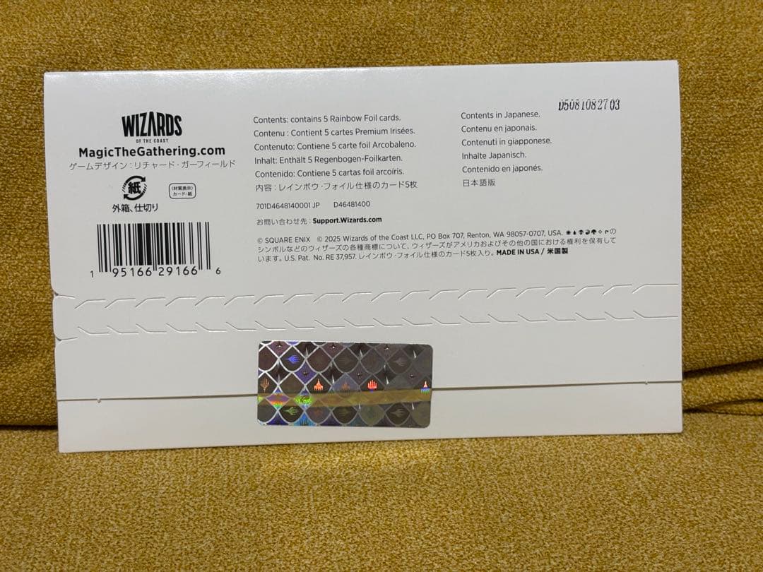 MTG Secret Lair FF weapons 日本語版　Foil 新品